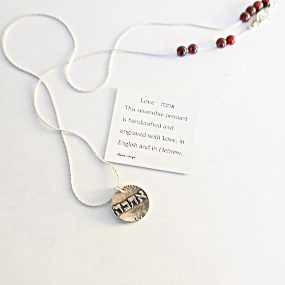 Made in Israel Sterling Ahava  Necklace NEW - Picture 4 of 4